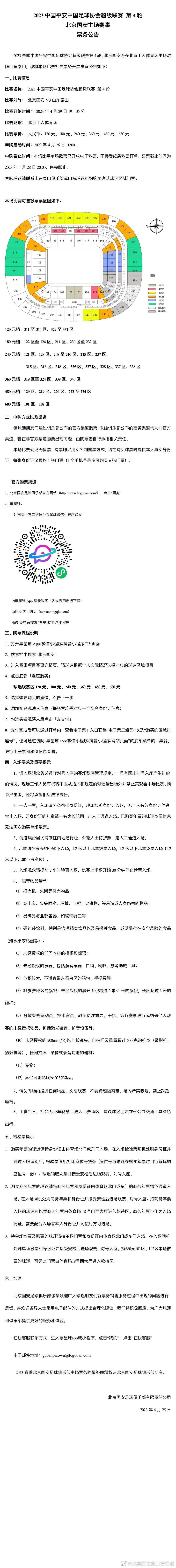 阿斯泰尔有着“银幕舞王”的美誉，他除了在百老汇和伦敦西区有着七年的光辉舞台生涯，还出演了30多部音乐片